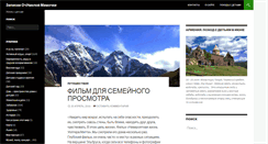 Desktop Screenshot of dnevnik-mamy.ru